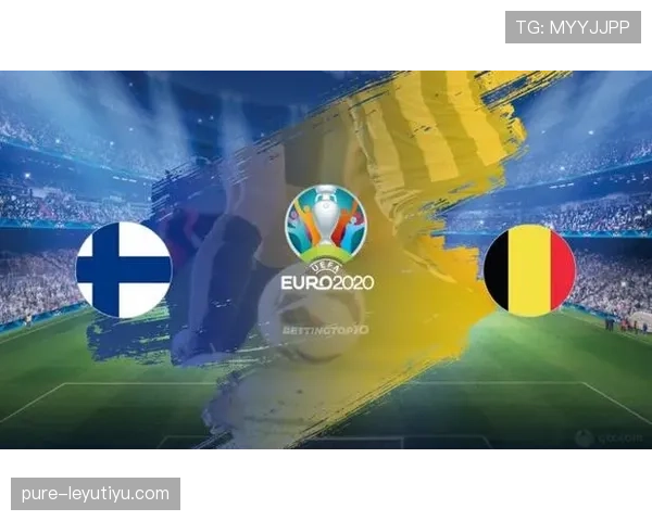 比利时2026世界杯赛程预测及出线形势分析