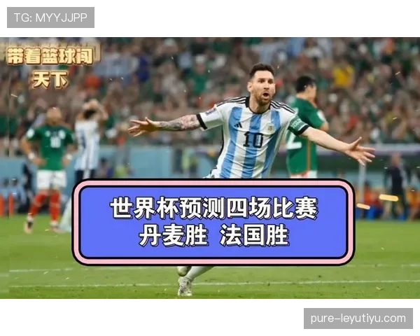 沙特世界杯竞争优势分析 沙特世界杯竞争优势分析